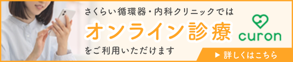 online-shinryo